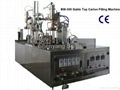 Small Type Milk Filling Machine (BW-500)