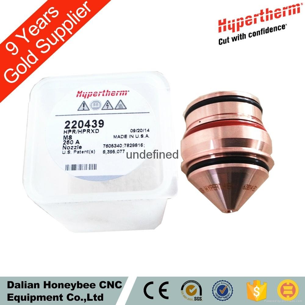 Hypertherm plasma nozzle electrode shield