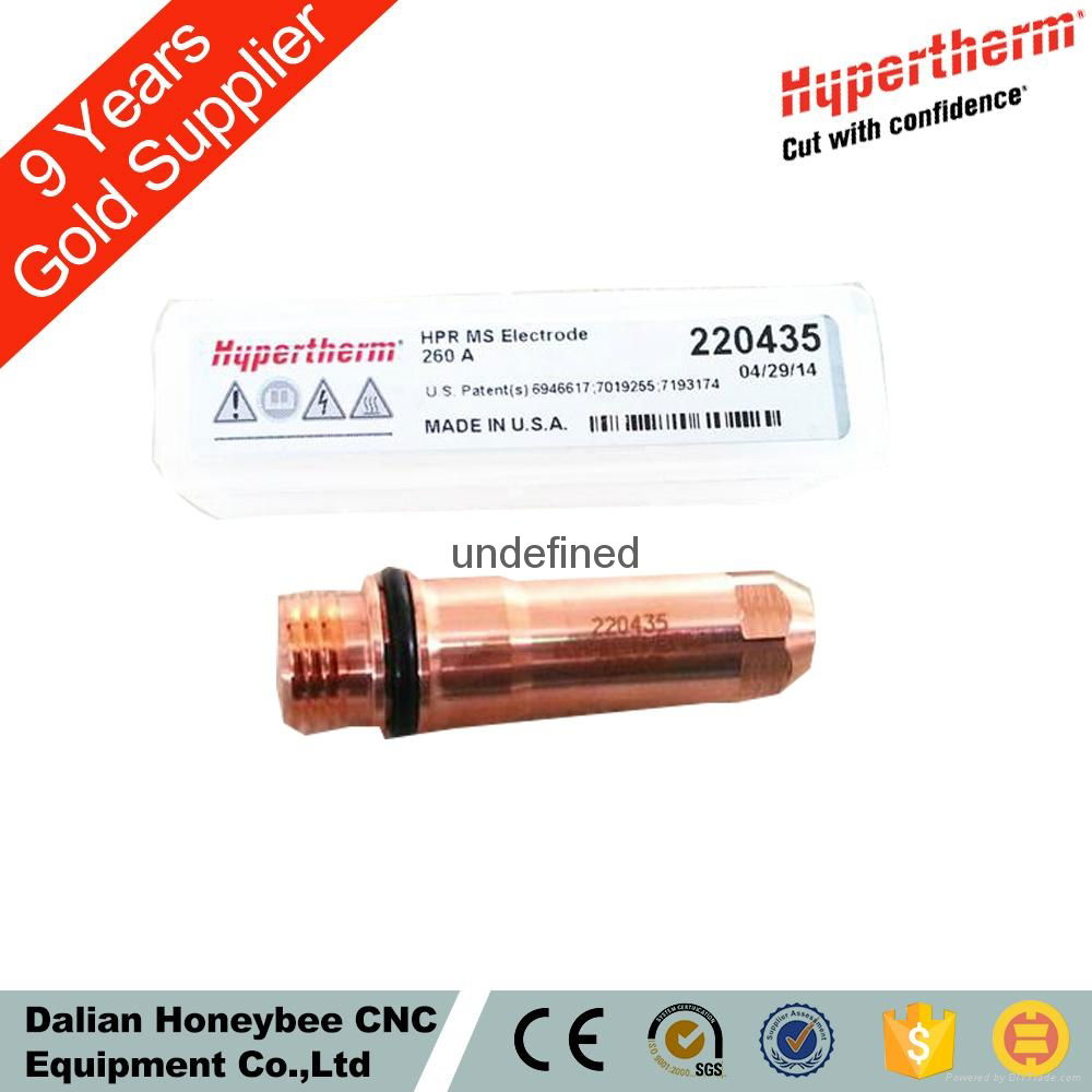 Hypertherm plasma nozzle electrode shield 4
