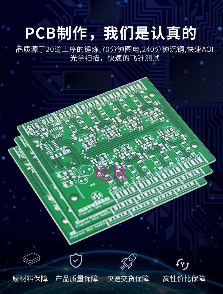 廈門承接PCB板生產 PCB板製造 PCB板設計 PCB板加工