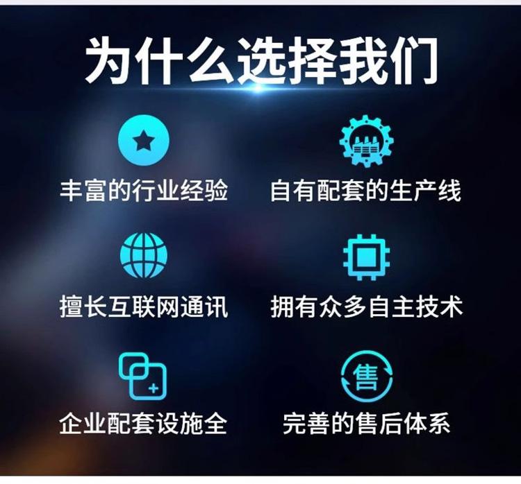 遠林科技 新能源汽車16安3.5千瓦充電槍