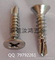 flat head self drilling screw 410