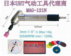 MAG-121N氣動刻磨筆