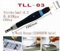 TLL-03超声波气动锉刀机