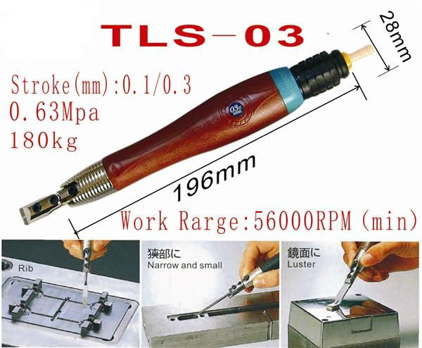 TLL-12超聲波氣動研磨機 4