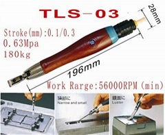 TLS-03超音波氣動研磨機