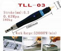 TLS-07超聲波氣動研磨機 4