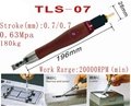 TLS-07超声波气动研磨机