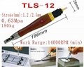 TLS-012超声波气动研磨机