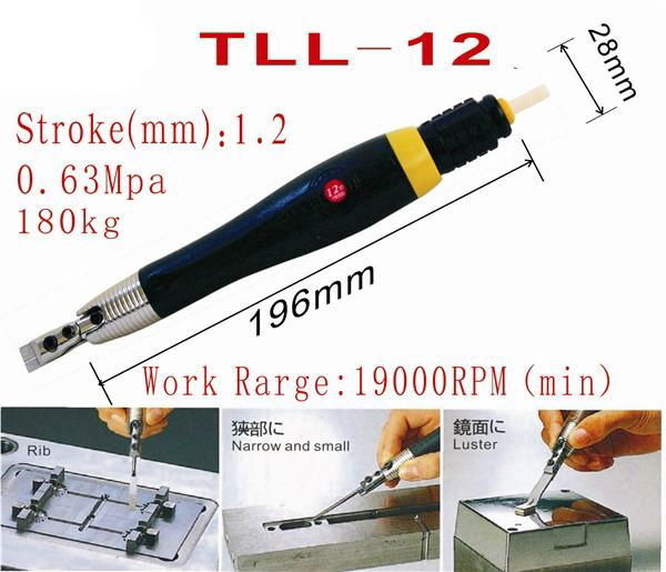TLS-012超聲波氣動研磨機 5