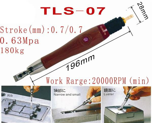 TLS-012超聲波氣動研磨機 2