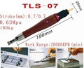 TLS-012超声波气动研磨机 2