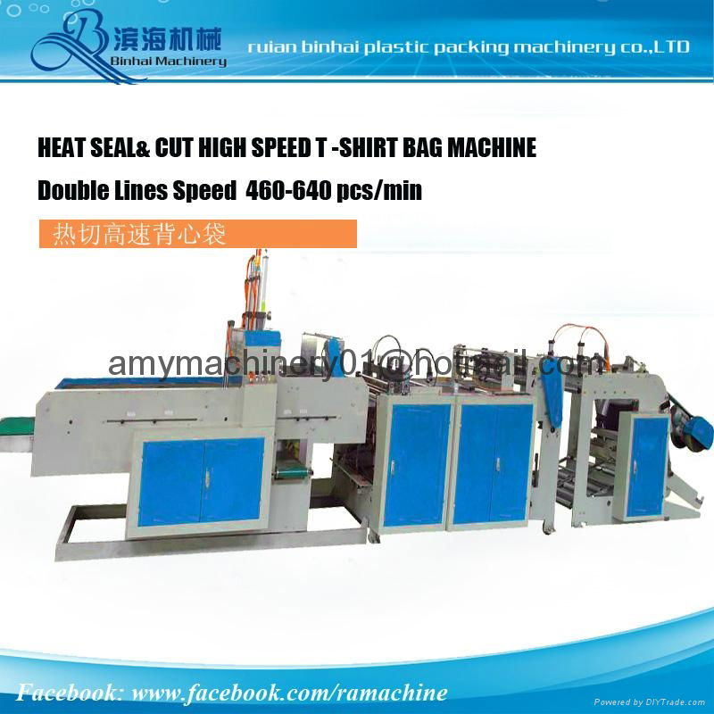 High Speed T shirt Plastic bag making machine Heat Cuty type