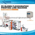 One line Film Blowing Printing machine