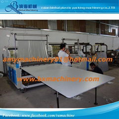 Bottom Seal Plastic Bag Making Machine