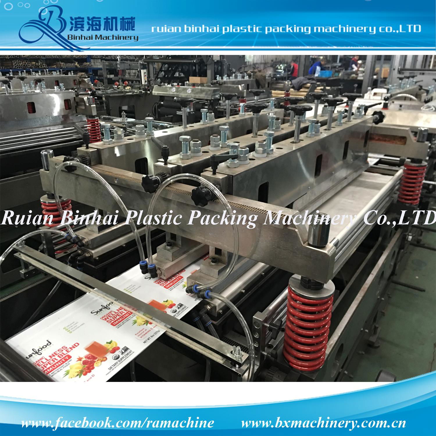 Stand Up Zipper Pouch Bag Making Machine 2