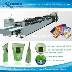 Stand Up Bag Makihng Machine