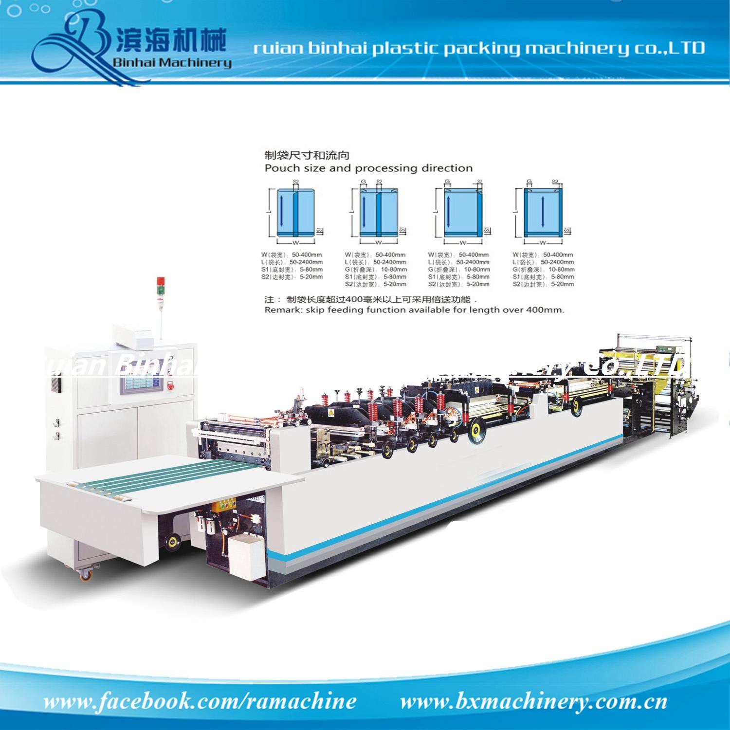 Central Seal Pouch Making Machine