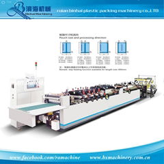 Central Seal Pouch Making Machine