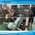 Central Seal Pouch Making Machine