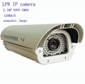 2.1M Pixel  CMOS road safety license plate recognition LPR ip camera 