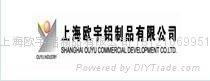 上海欧宇铝制品有限公司