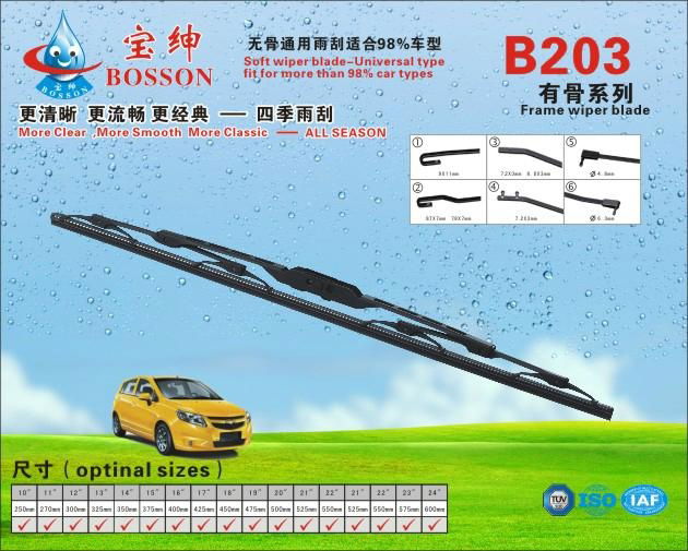 Frame wiper blade