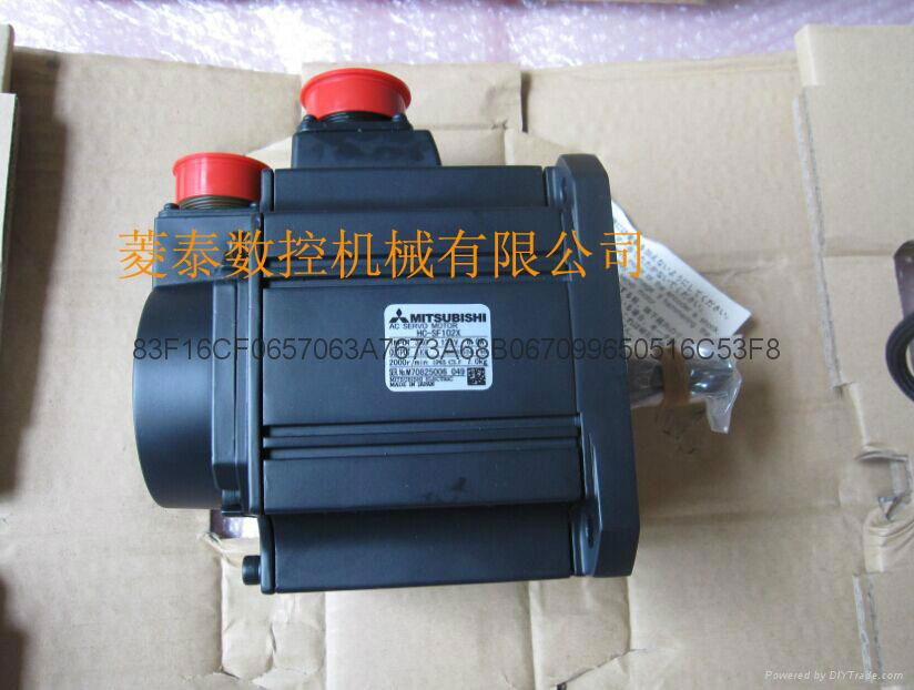 HC-SF102X   Mitsubishi servo motor  new