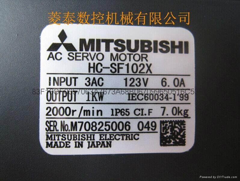 HC-SF102X   Mitsubishi servo motor  new 2