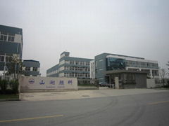 Shanhu Pigment Co., Ltd