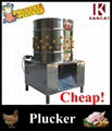 Cheapest Price Chicken Plucker Feather Remover  For Sale