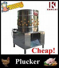 Cheapest Price Chicken Plucker Feather