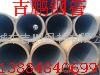Liaocheng 20, thick wall seamless steel tube 