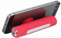 2600mAh silicone holder power bank