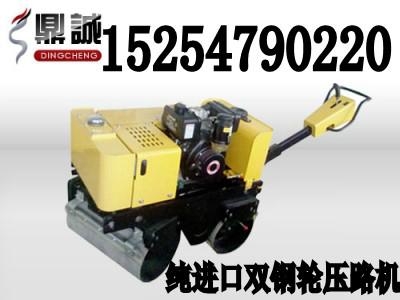 全液压振动压路机 