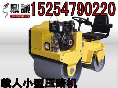座驾式小型压路机
