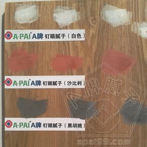 A牌木材修补腻子 2