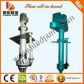 vertical  slurry pump