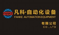 Fanke Automation CO.,LTD.