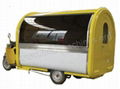 Electric Mobile Food Cart 1