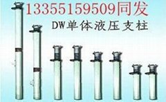 DW35外注式单体液压支柱