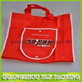 cheap screen printing non woven shopping bag 2