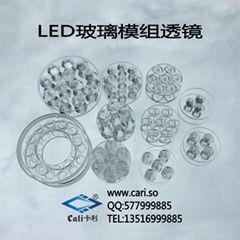  LED灯具玻璃模组透镜