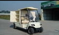 China ECARMAS electric house keeping cart