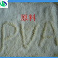 石油乙烯法生产聚乙烯醇粉末PVA0588.1788.2088.2488 4