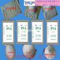 热溶型粉状聚乙烯醇YF（易溶）PVA0499、1799、2099、1399、2499、1099、2699 3