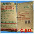 进口台湾长春原料生产水溶性聚乙烯醇PVA2488粉末状