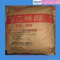 热溶型粉状聚乙烯醇PVA2699 1