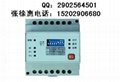 HX5921交流单相电压传感器