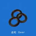 Gear  2